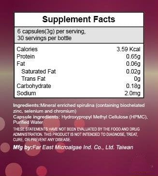 Bpogenの栄養成分表